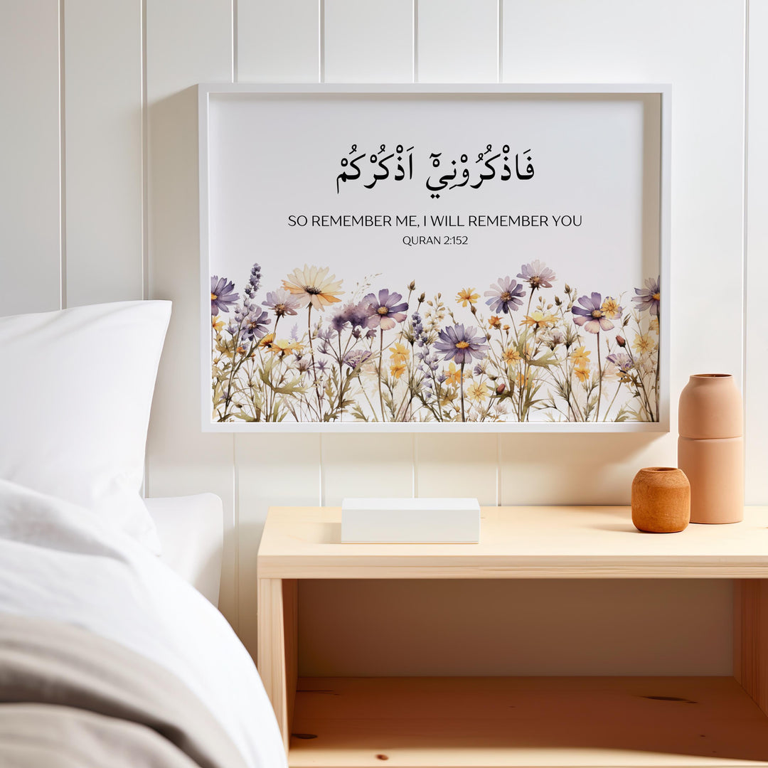 Floral Islamic Art collection piece with Quran verse script