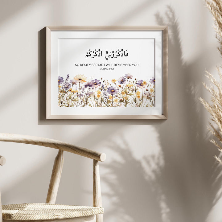 Religious wall art with Quran Verse 2:152 for gifts