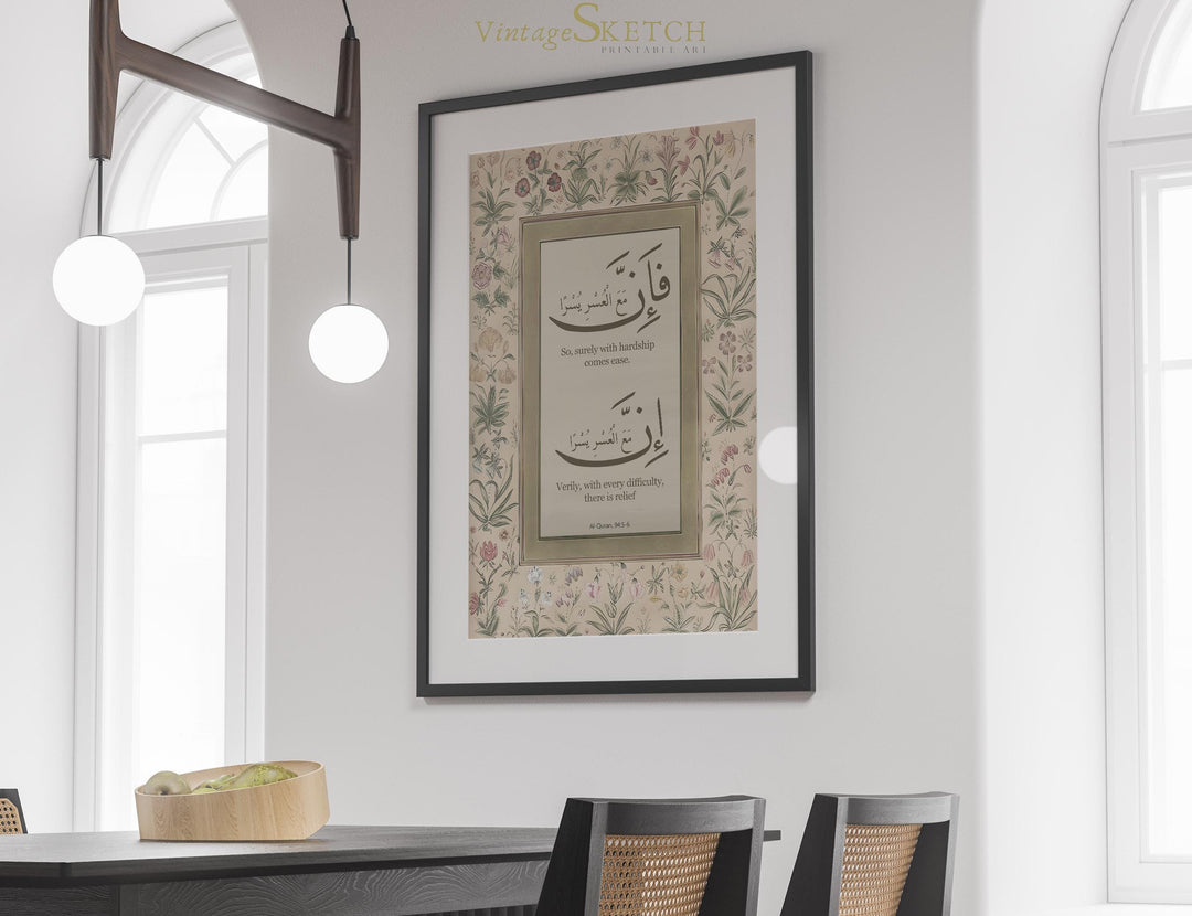 Elegant Arabic calligraphy wall art for living room or office