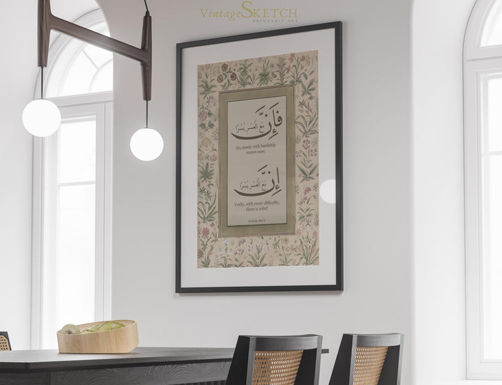 Elegant Arabic calligraphy wall art for living room or office