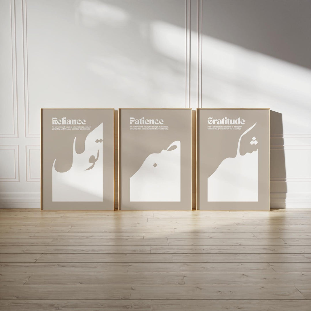 Set of 3 minimalist Arabic posters Sabr Shukr Tawakkul displayed on a neutral wall