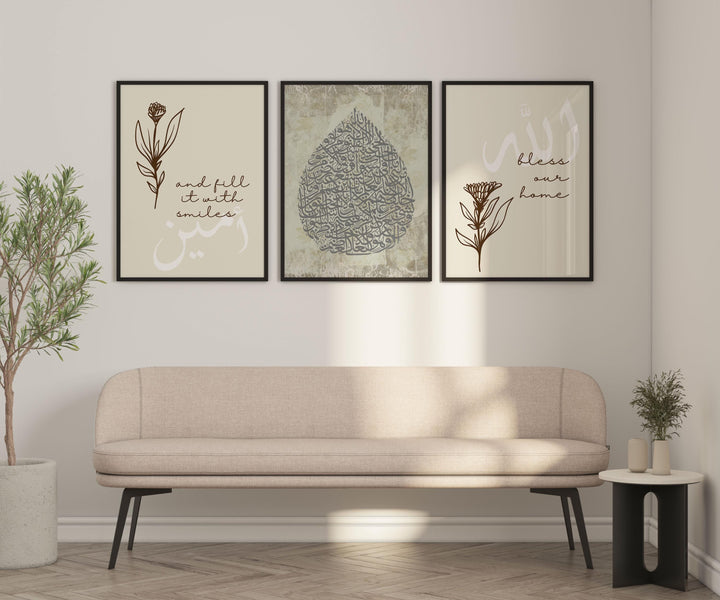 Right panel in taupe and ivory completing Ayatul Kursi set