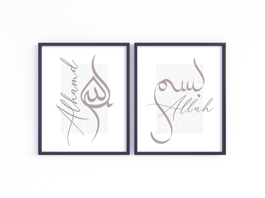 Close-up of Arabic script Bismillah on beige-toned wall art piece