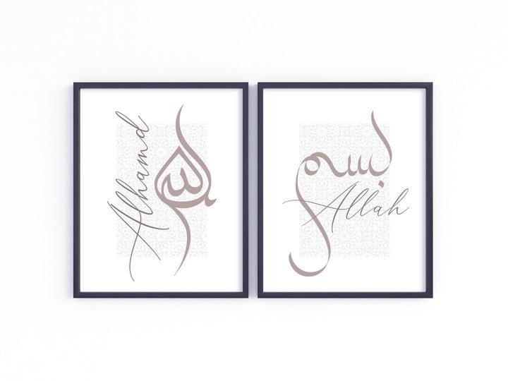 Close-up of Arabic script Bismillah on beige-toned wall art piece