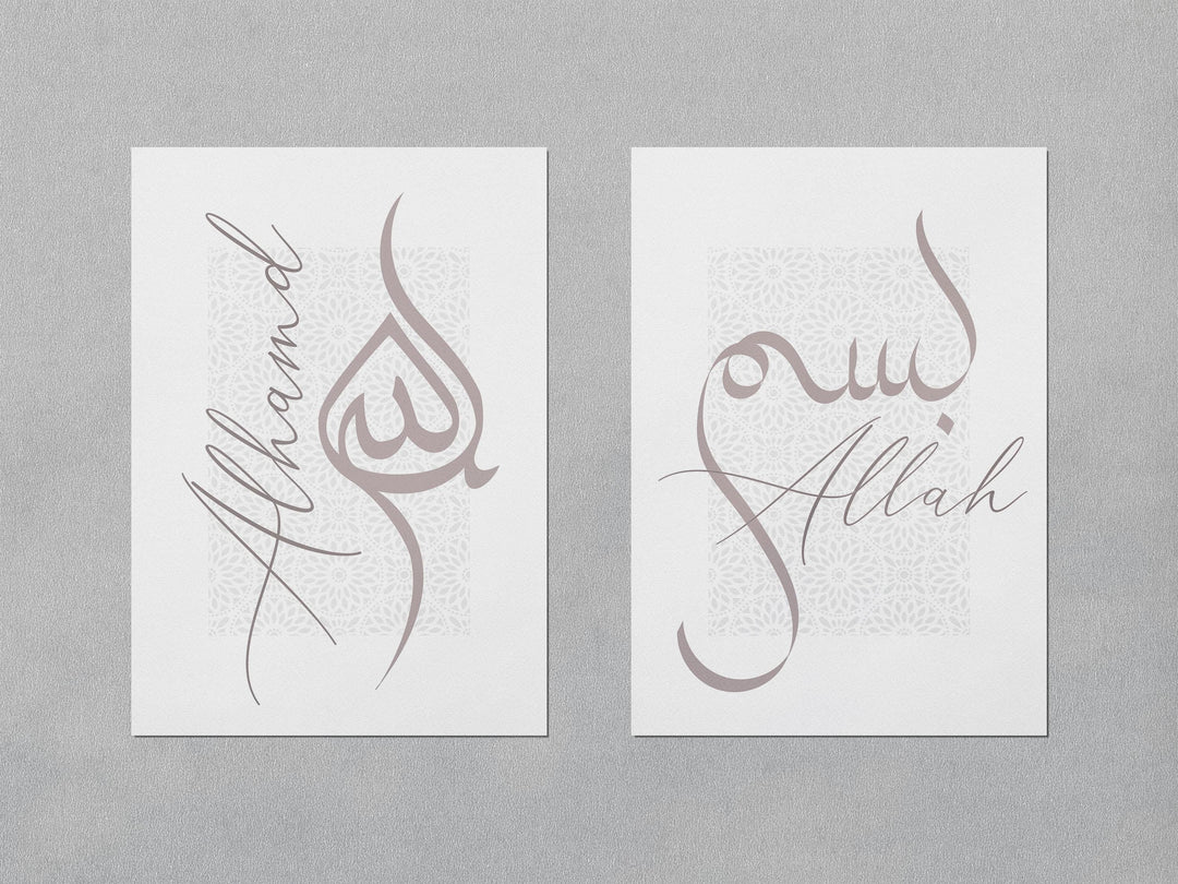 Living room wall with pair of Arabic calligraphy prints Bismillah and Allah
