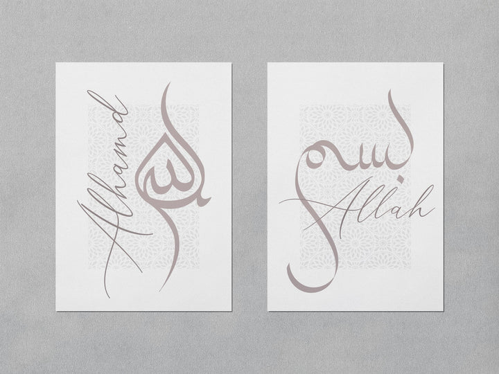 Living room wall with pair of Arabic calligraphy prints Bismillah and Allah