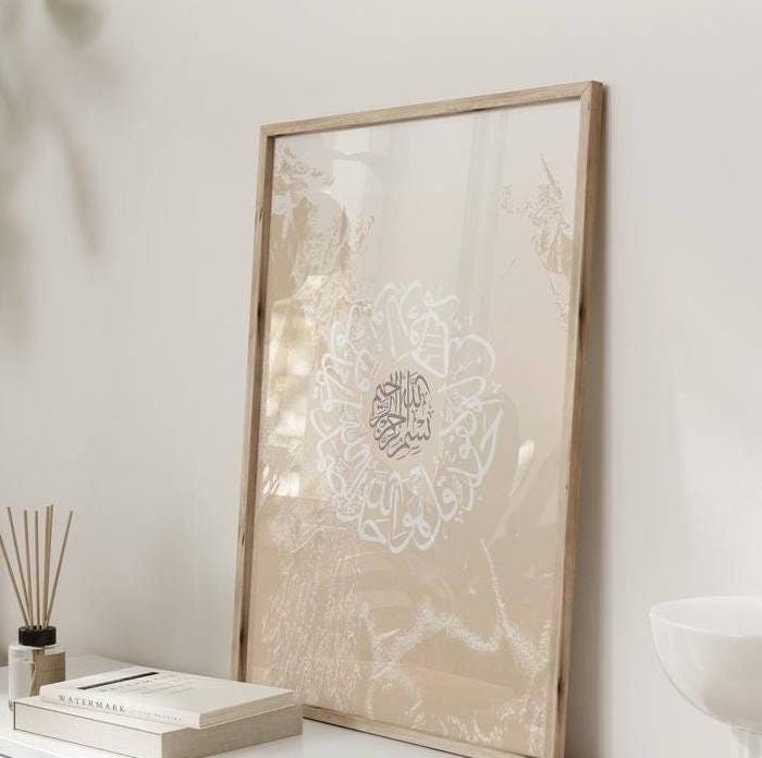Elegant Arabic calligraphy print with a black frame and glass