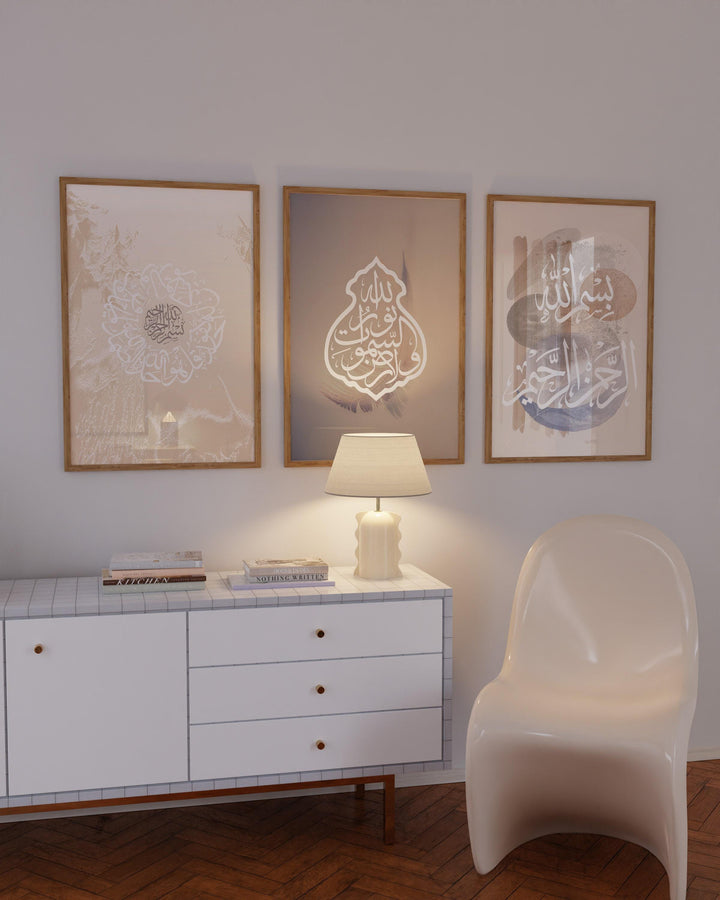 Front view of framed Arabic Quranic art hanging on wall