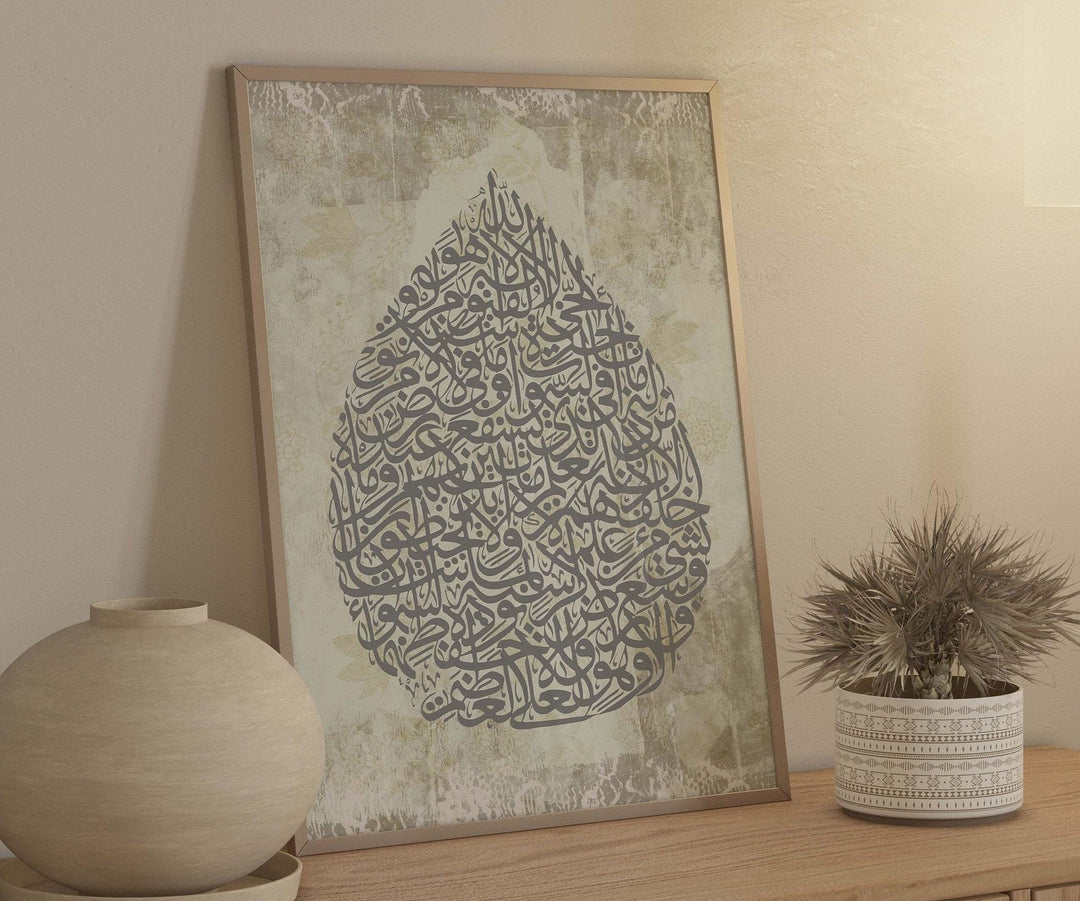 Quran verse wall print with modern boho design for decor