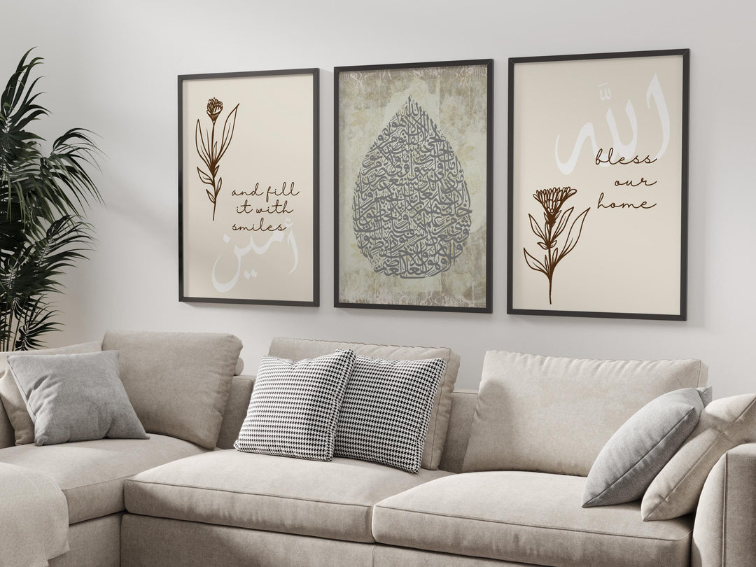 Middle panel of triptych featuring harmonious Islamic script