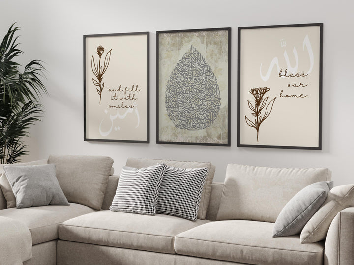 Middle panel of triptych featuring harmonious Islamic script