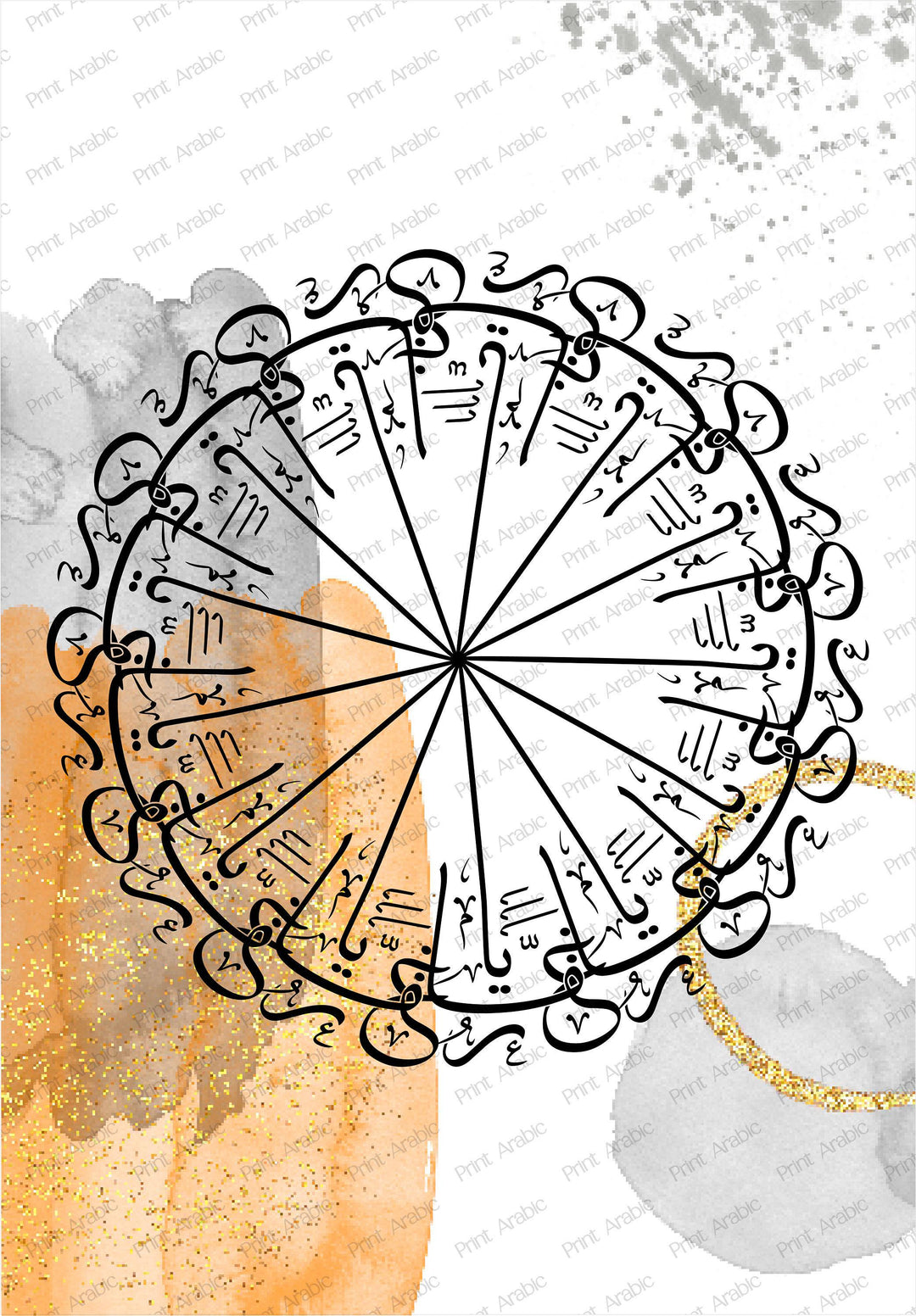 Neutral wall art suitable for living room or prayer corner