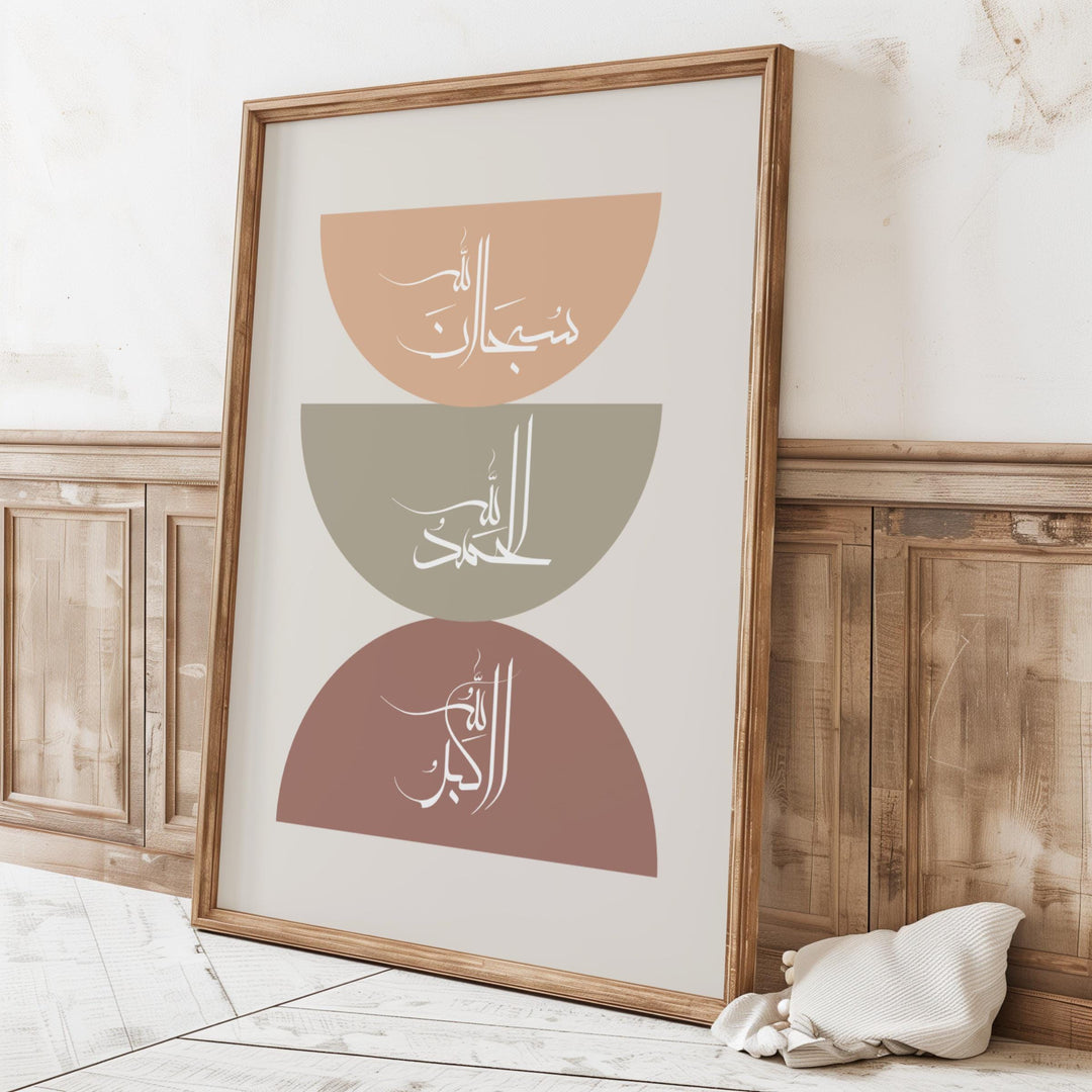 Minimal Islamic art print featuring Dhikr in flowing Arabic calligraphy
