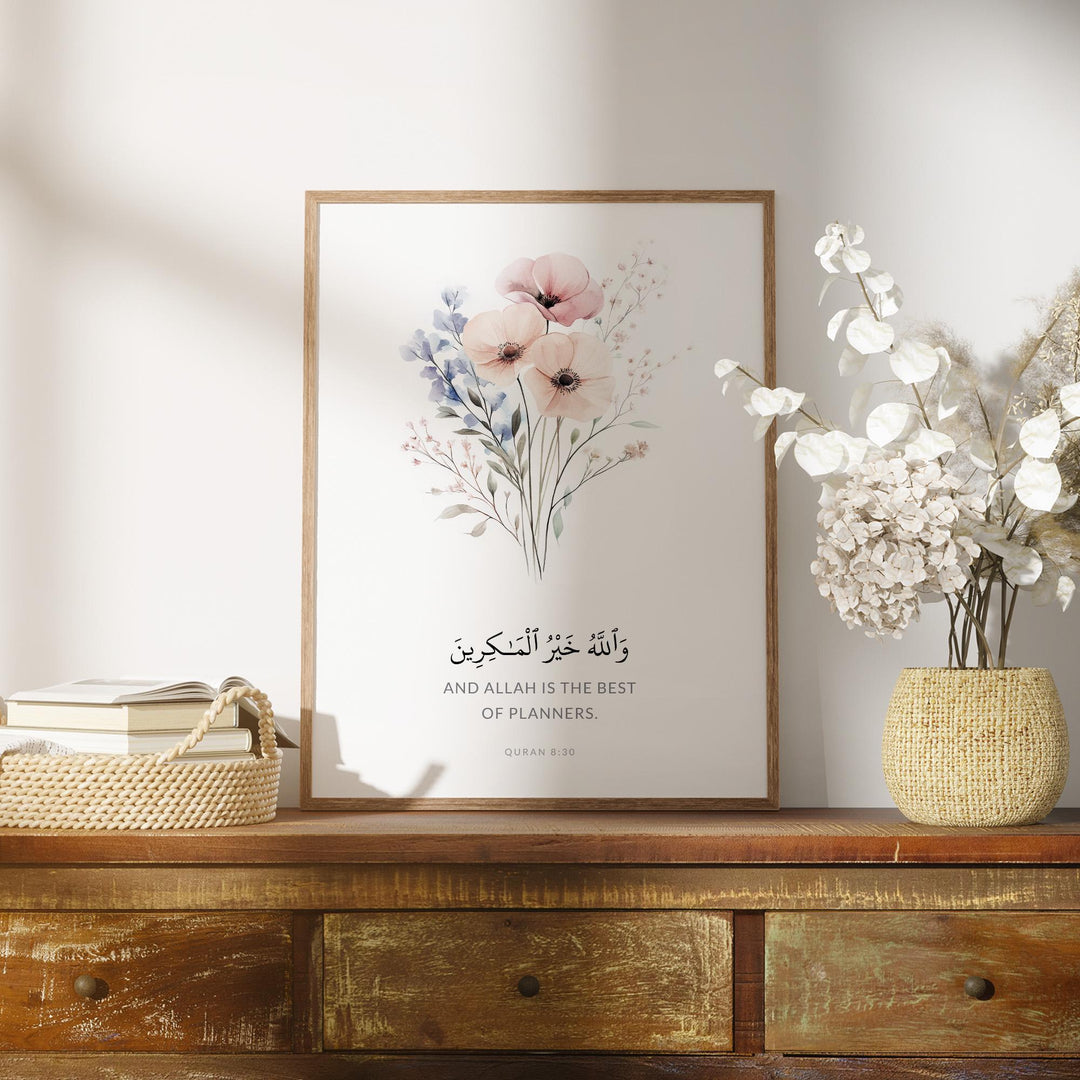 Islamic art poster displaying Quran verse and arabesque details