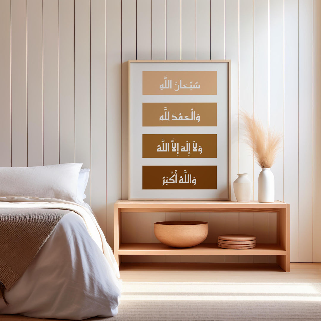 Close-up of ornate Arabic letters on wall art