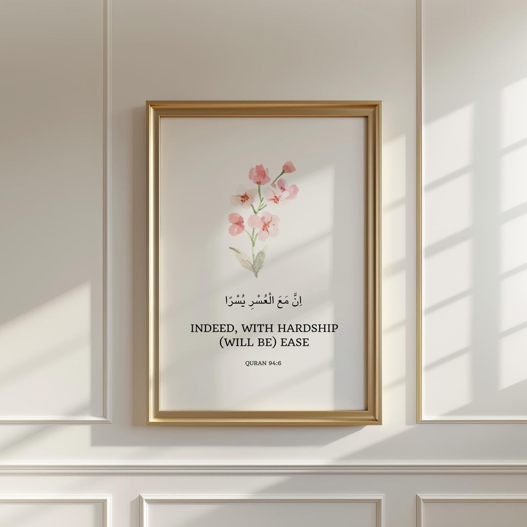 Quran quote 94:6 Islamic wall art with floral accents, framed option