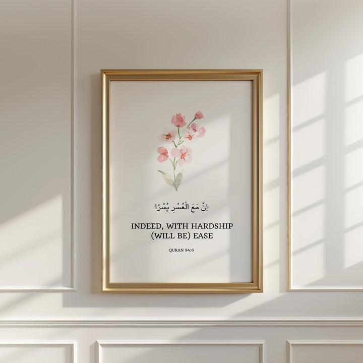 Quran quote 94:6 Islamic wall art with floral accents, framed option