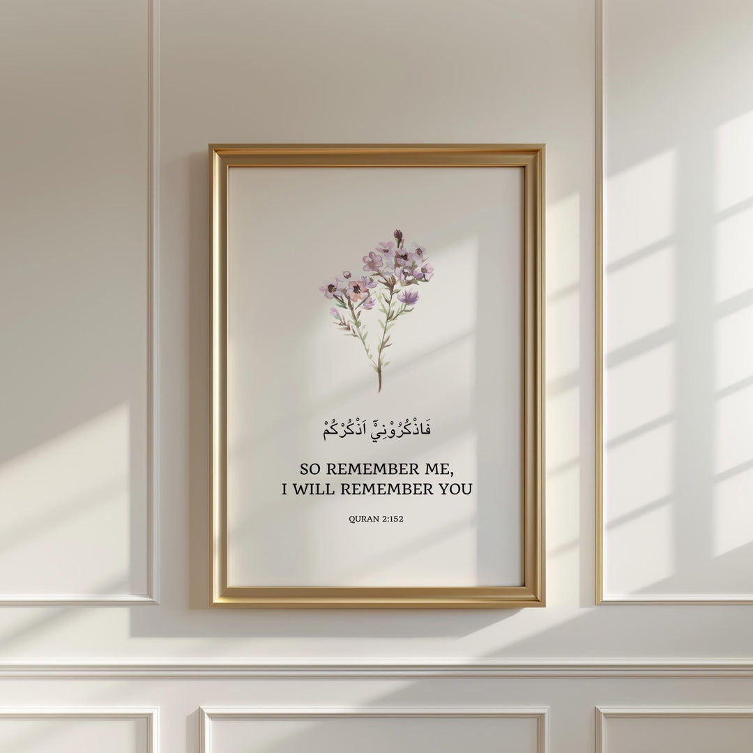 Quran quote Islamic wall art with elegant Arabic calligraphy on white background