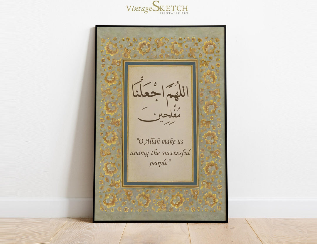Close-up of Arabic calligraphy Dua for Success on wall art