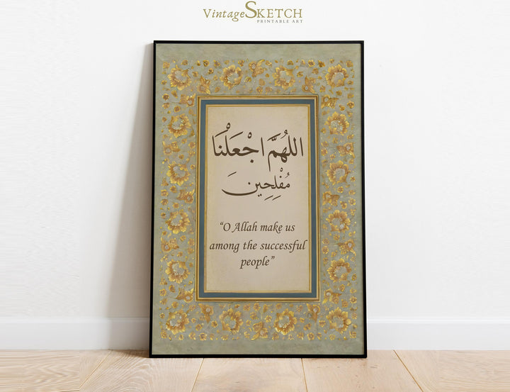 Close-up of Arabic calligraphy Dua for Success on wall art