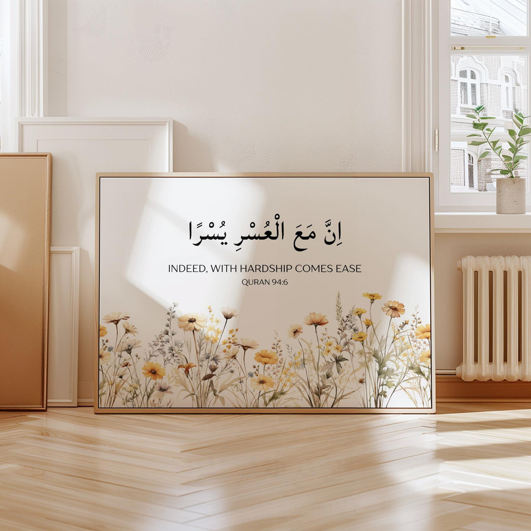 Close-up of Arabic calligraphy detailing on Quran verse wall art print
