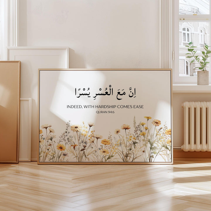 Close-up of Arabic calligraphy detailing on Quran verse wall art print