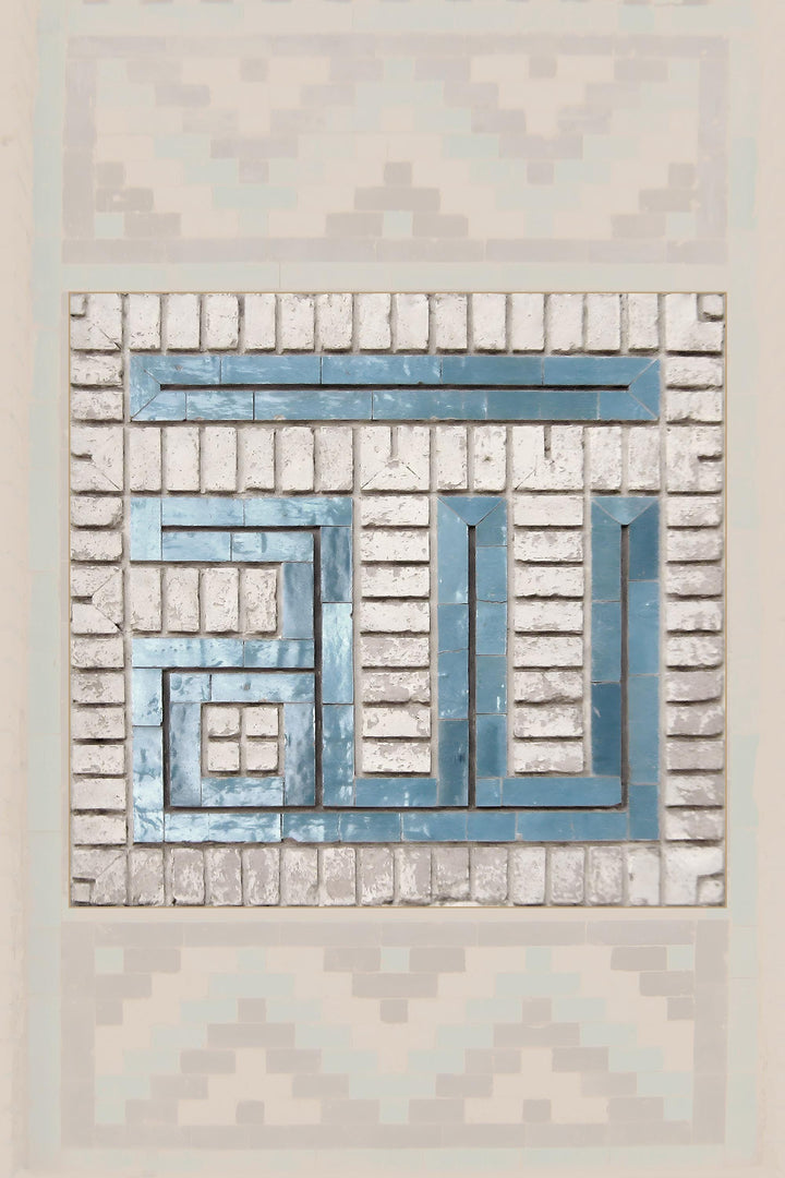 Vintage Islamic art print with archway design - panel 4