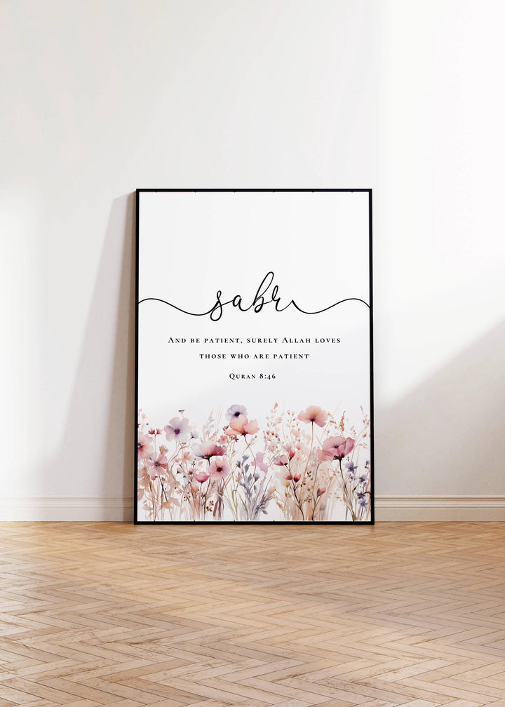 Quran quotes posters arranged on wall with botanical motifs