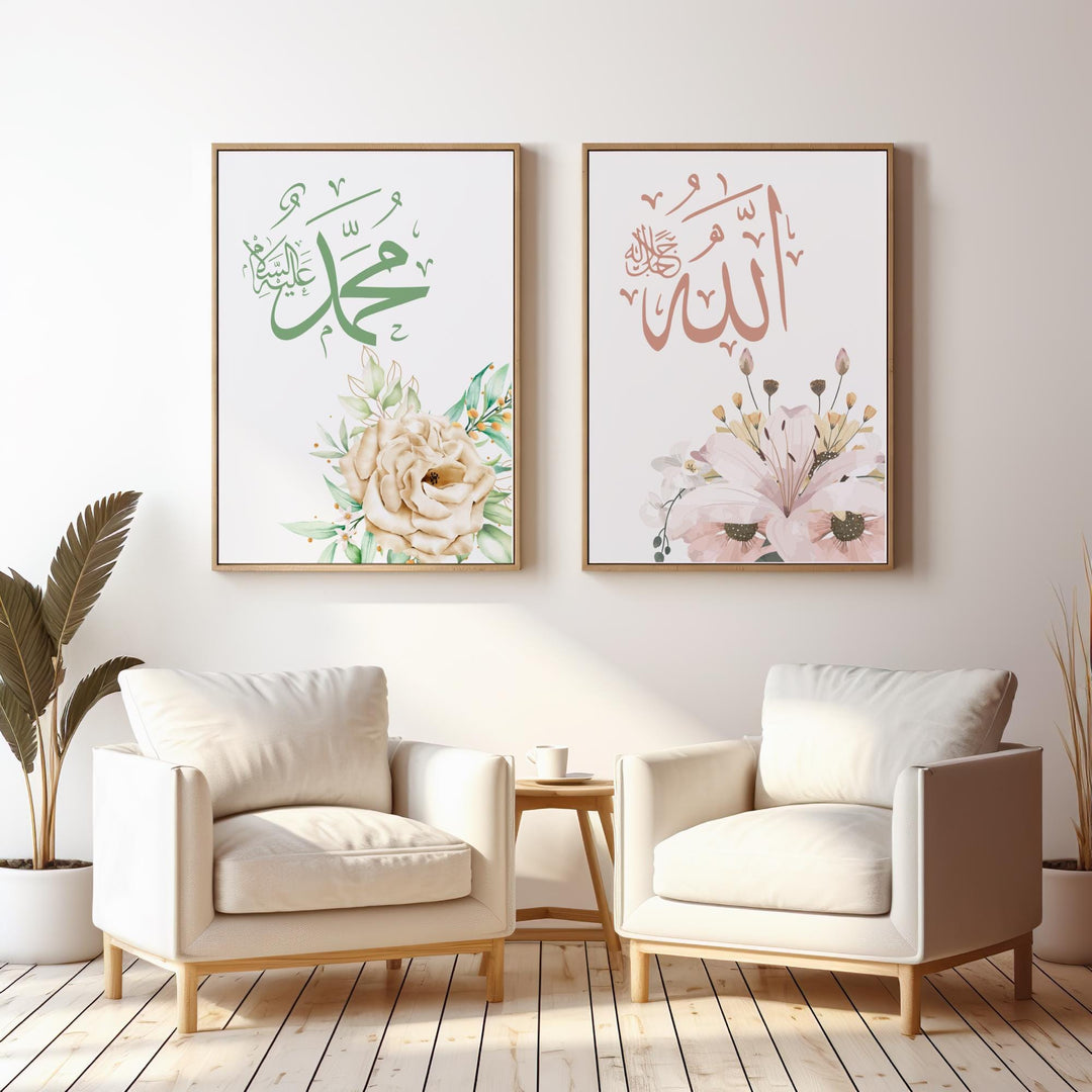 close-up detail of floral arabesque surrounding Allah and Muhammad calligraphy