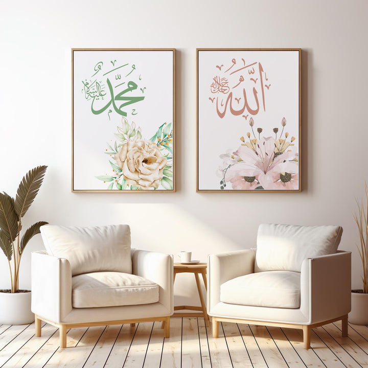 close-up detail of floral arabesque surrounding Allah and Muhammad calligraphy