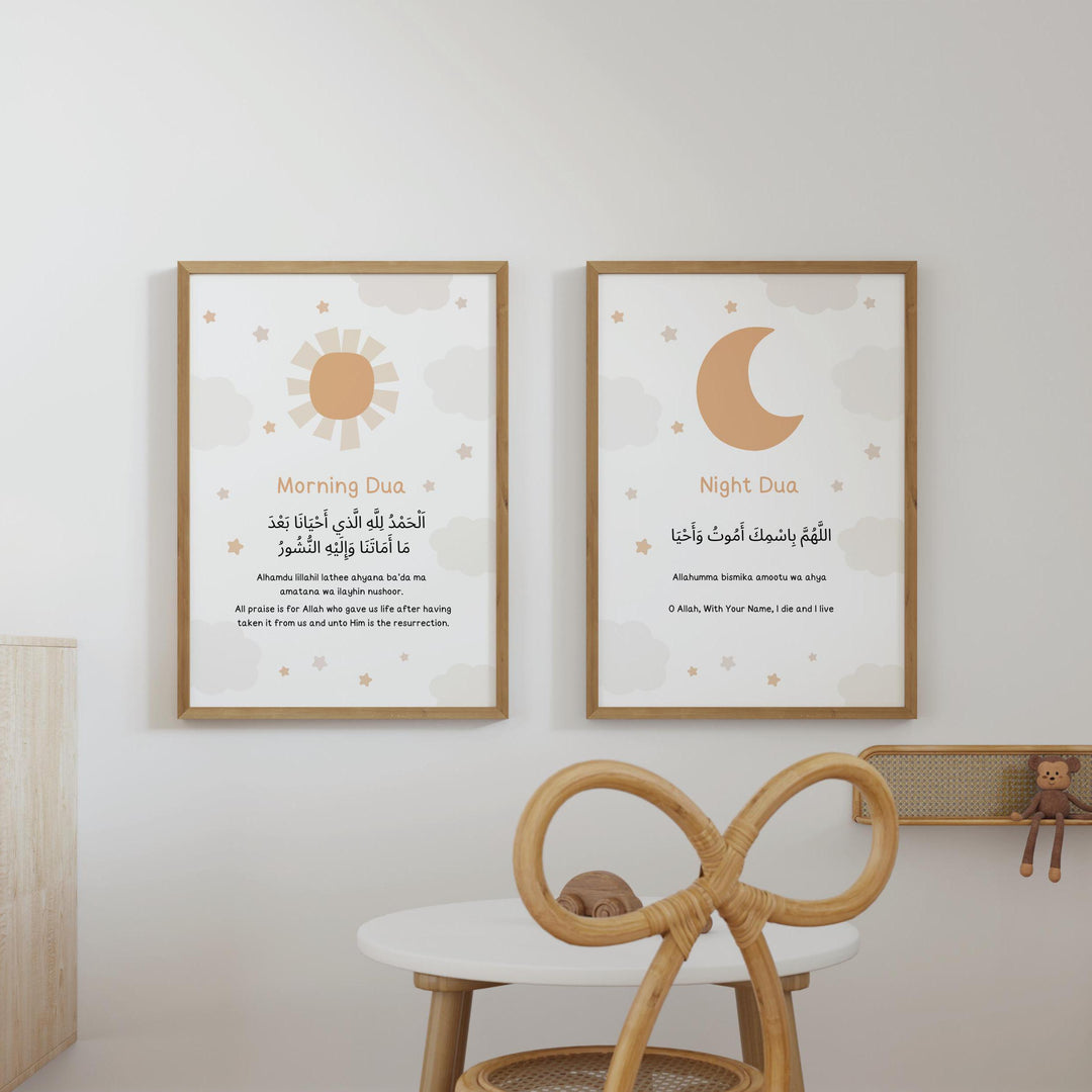 Morning and Night Dua wall art print for nursery decor