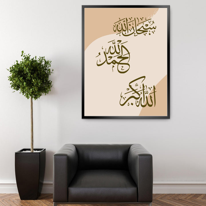 Refined Islamic wall decor print with bold contrast and archival finish