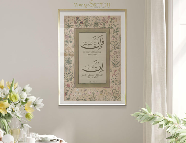 Islamic home decor wall art in graceful Arabic typography