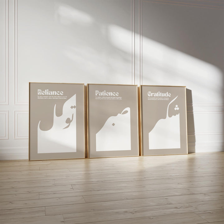Close-up of Sabr poster showing minimalist Arabic calligraphy and matte paper texture