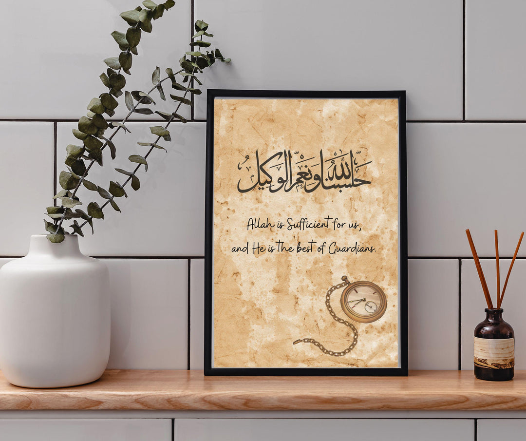 living room wall art with quran verse in refined calligraphy