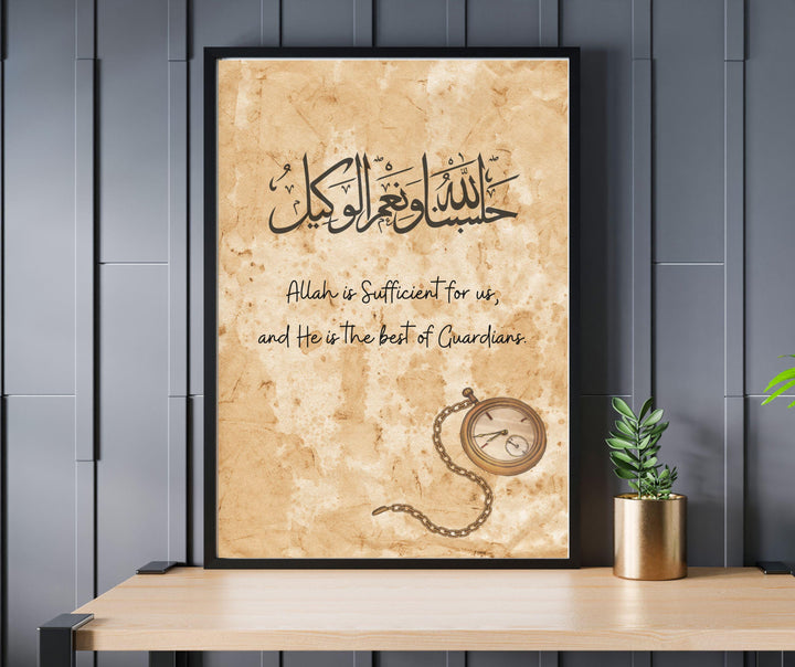 islamic wall decor featuring quran verse and traditional typography