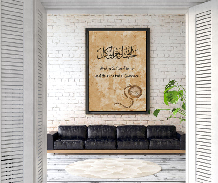 gallery-ready abstract islamic art poster with arabic lettering