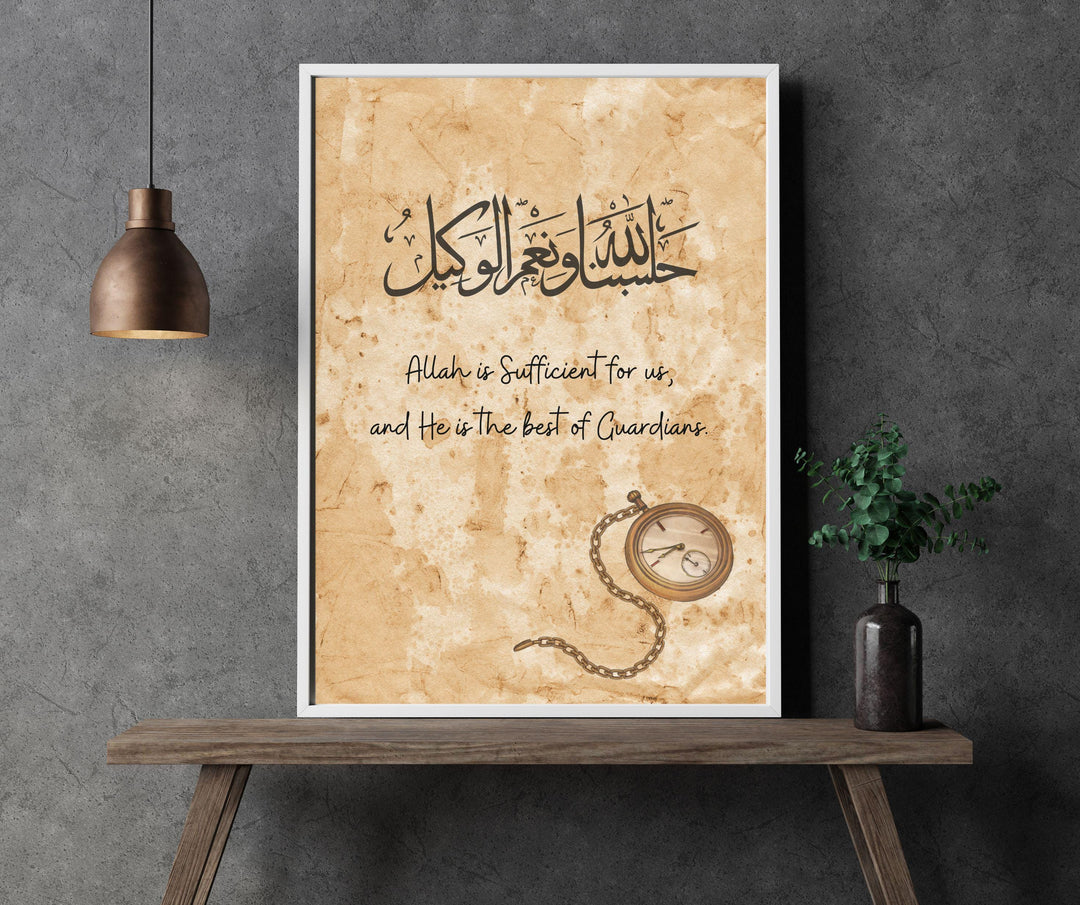 hasbunallahu wa nimal wakil verse on a classic islamic art poster