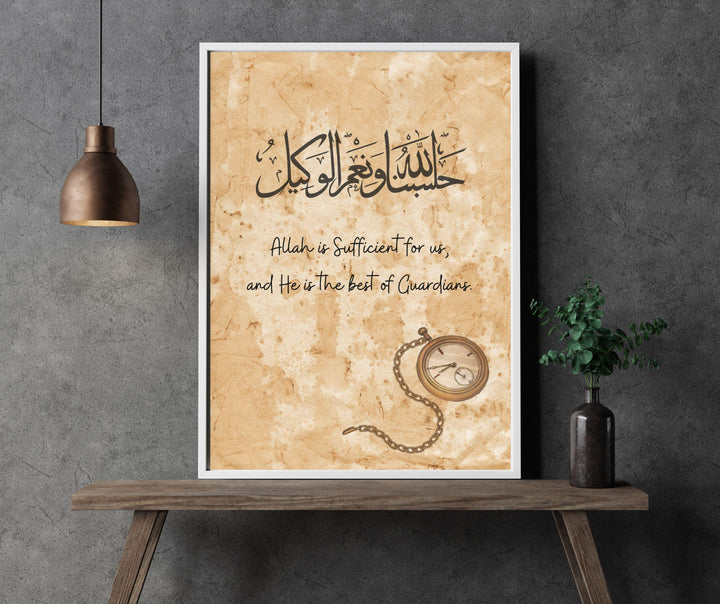 hasbunallahu wa nimal wakil verse on a classic islamic art poster