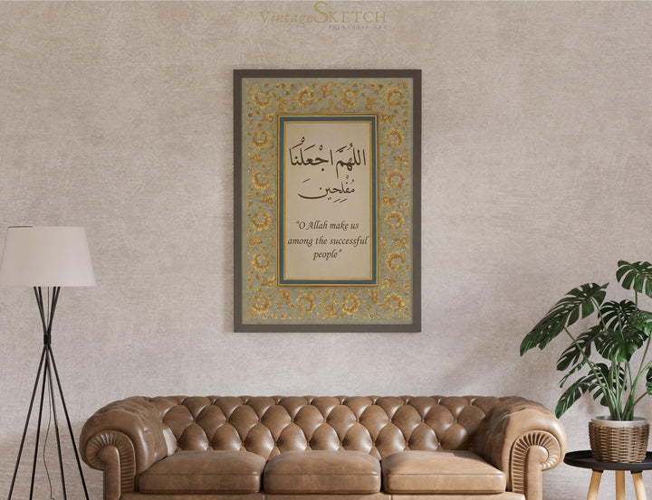 Vintage Islamic art Quran wall art with graceful calligraphy