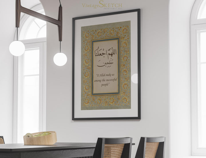 Heritage-inspired Islamic wall art for living room display