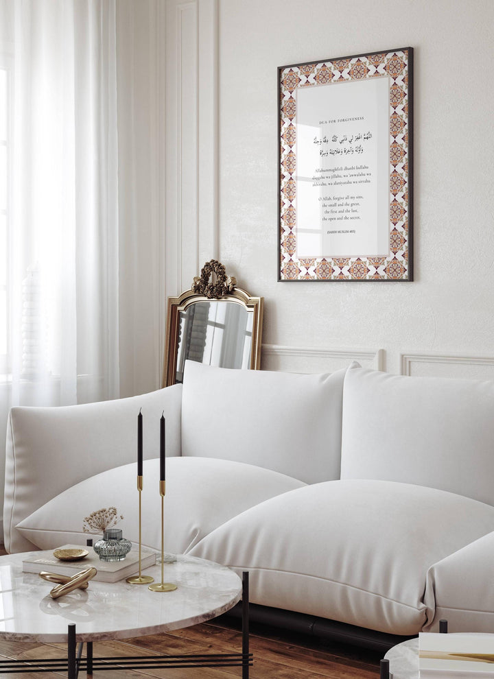 Dua Islamic wall art featuring gold accents