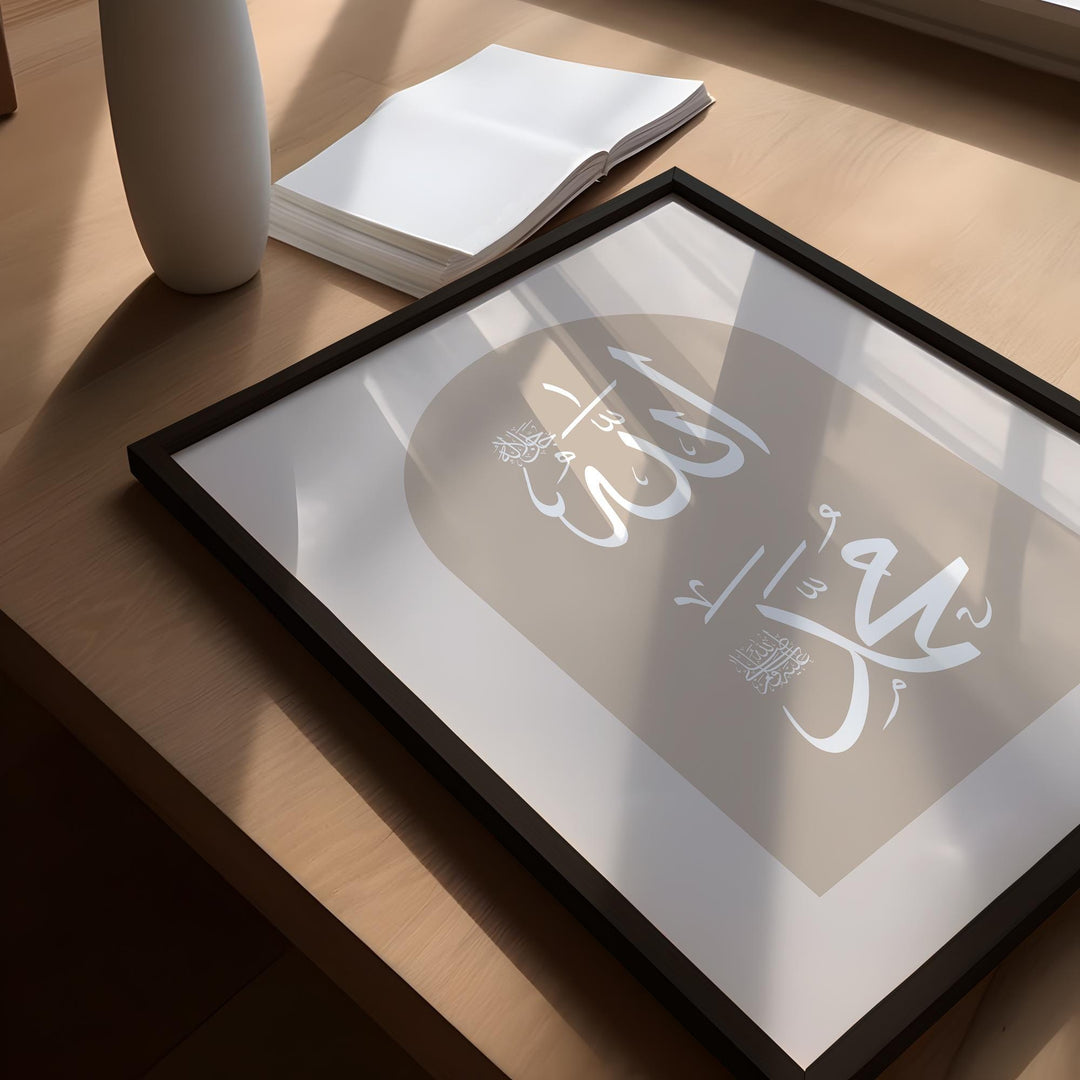 Neutral beige color scheme ideal for living room or prayer corner decor