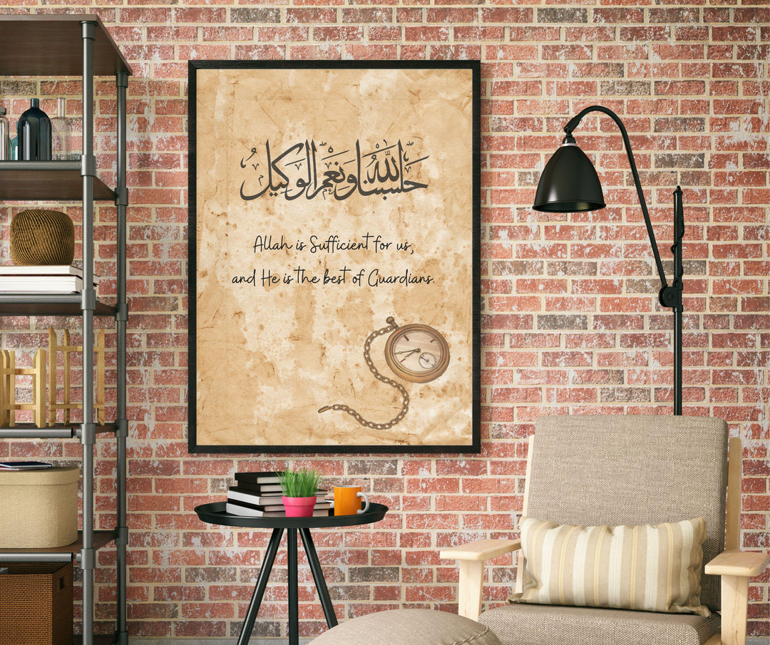 arabic calligraphy quran verse wall artHasbunallahu Wa Nimal Wakil in vintage islamic style
