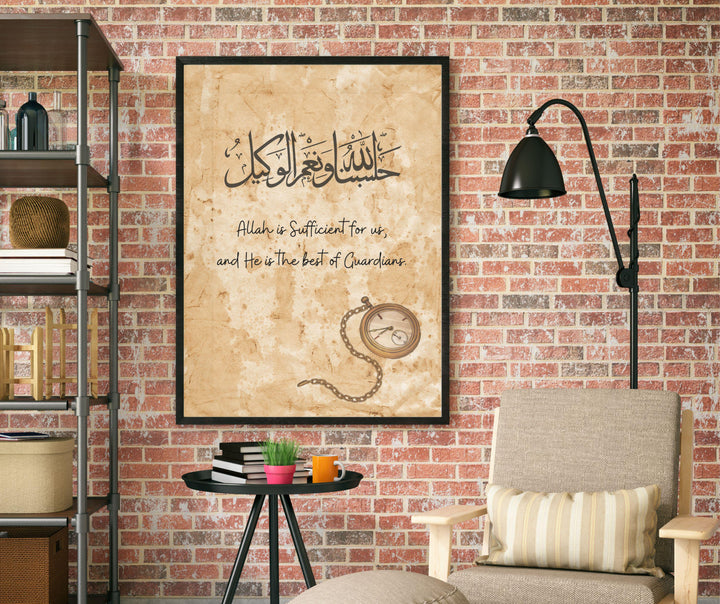 arabic calligraphy quran verse wall artHasbunallahu Wa Nimal Wakil in vintage islamic style