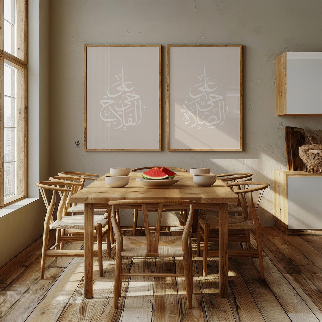 Close-up of Arabic calligraphy on beige wall art panels