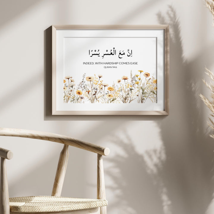 Arabic calligraphy poster for Muslim home decor in warm color palette