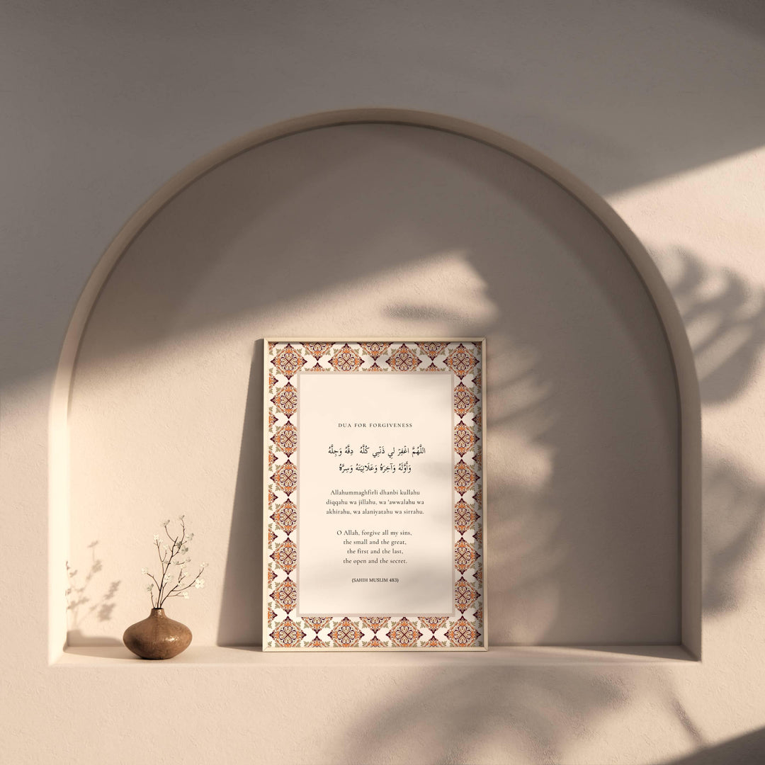 Elegant Muslim home decor Dua poster ready to frame