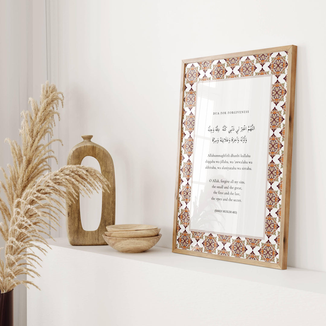 Close-up of Arabic script on Dua wall art poster