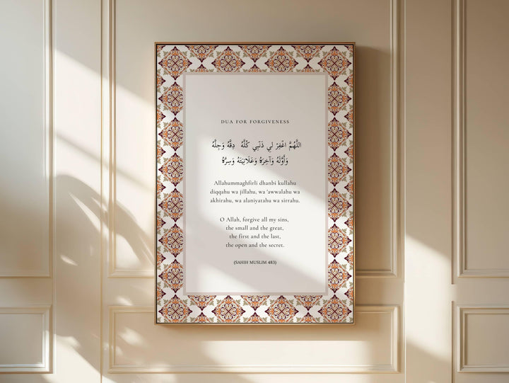 Minimal Islamic art print for living room or bedroom